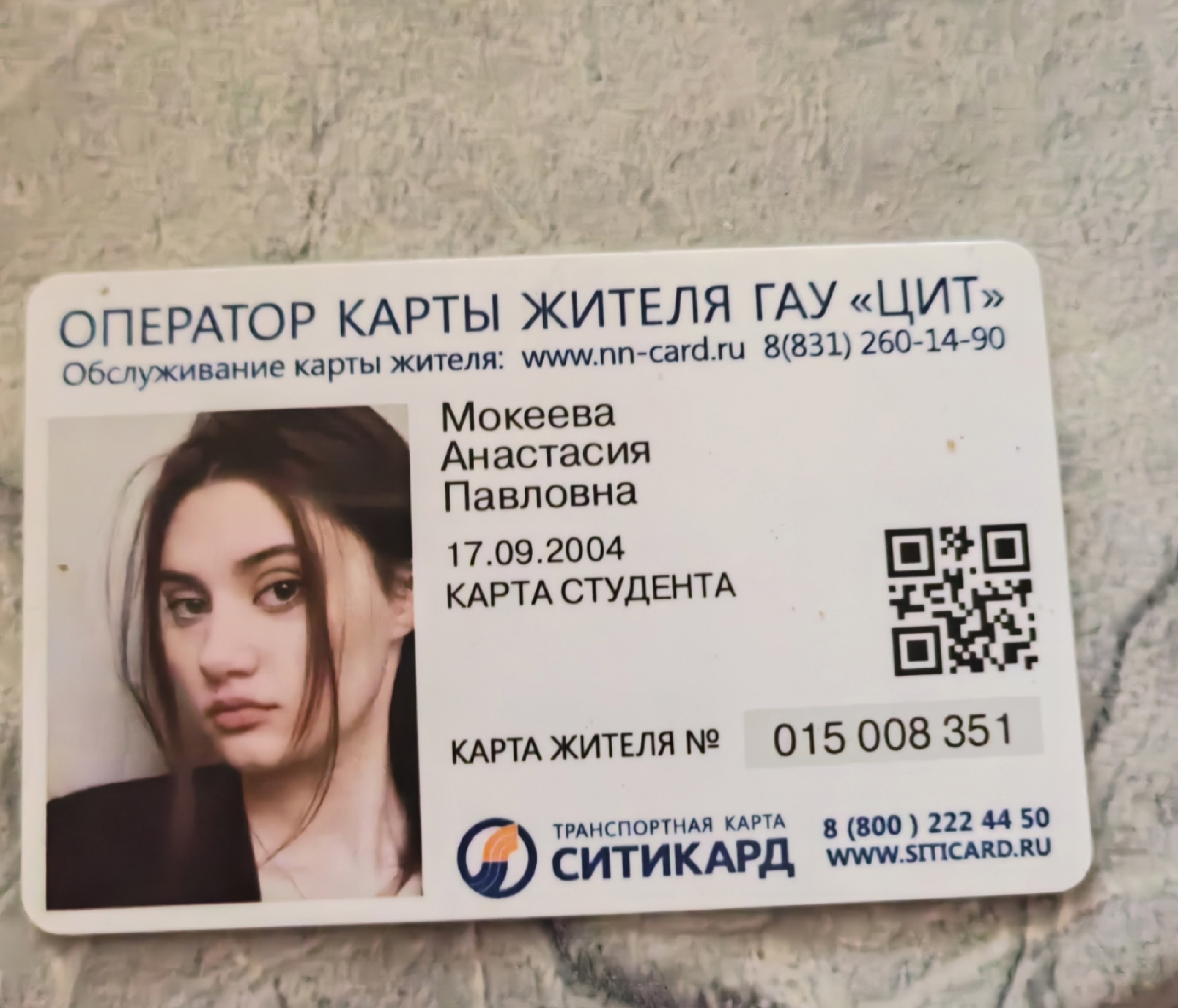 Объявление о питомце в Дзержинске Объявление о питомце в Дзержинске — фото объявления