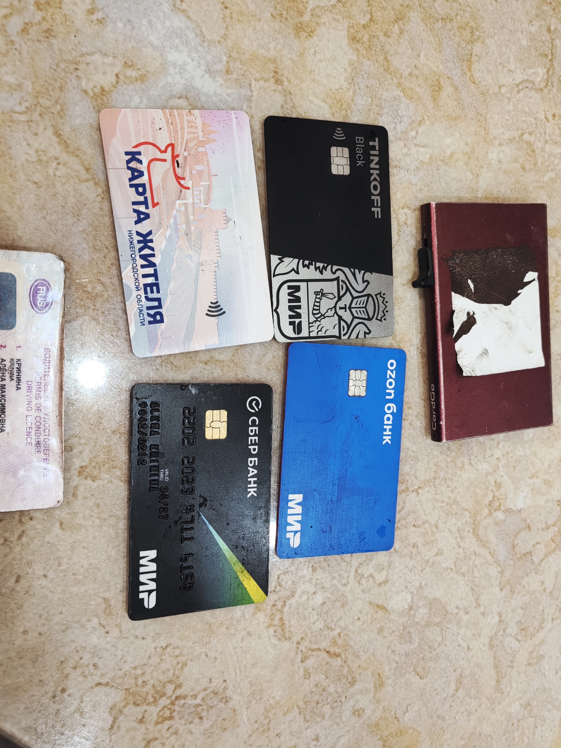 Объявление о питомце в Дзержинске Объявление о питомце в Дзержинске — фото объявления