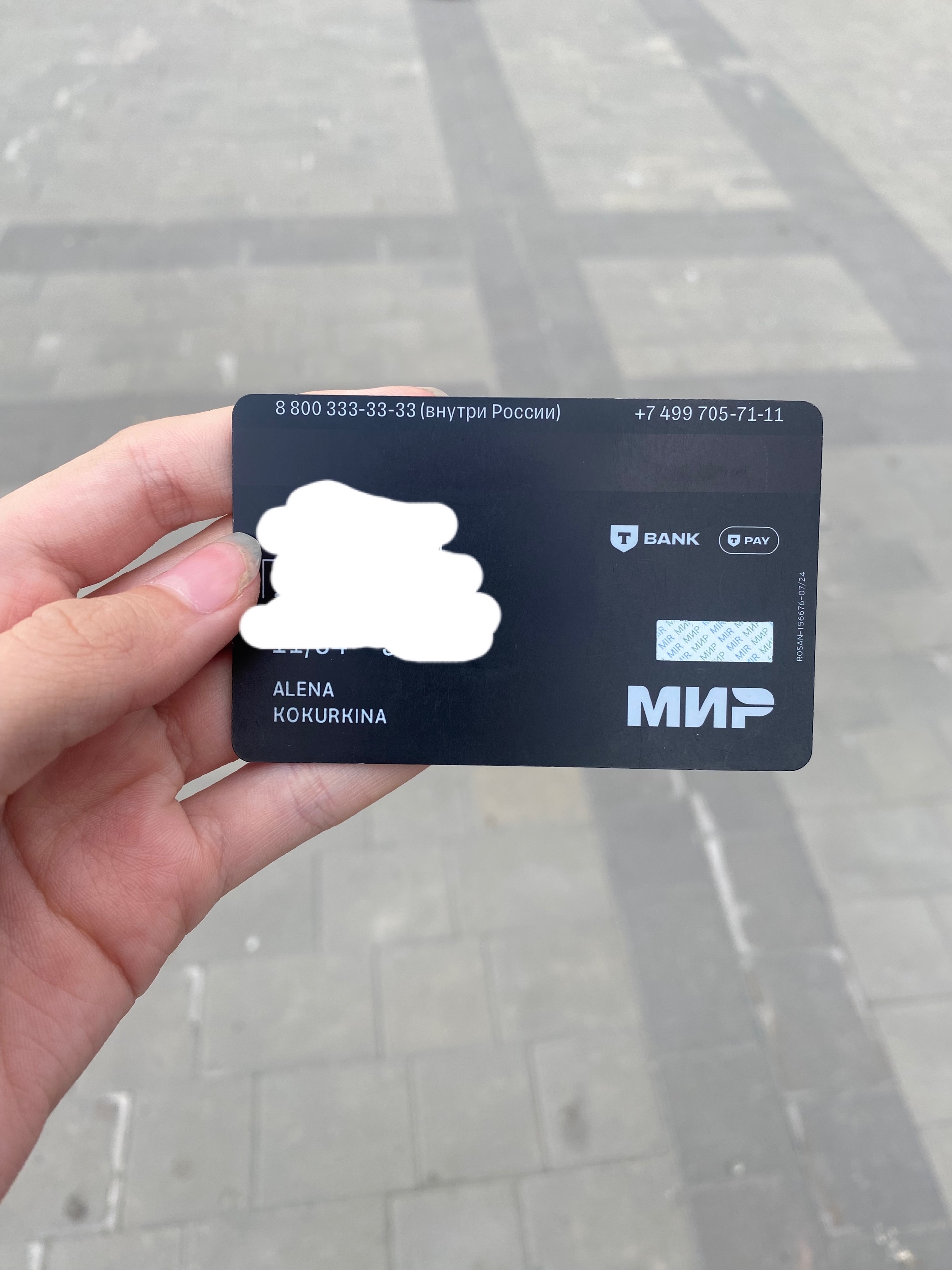 Объявление о питомце в Нижнем Тагиле Объявление о питомце в Нижнем Тагиле — фото объявления