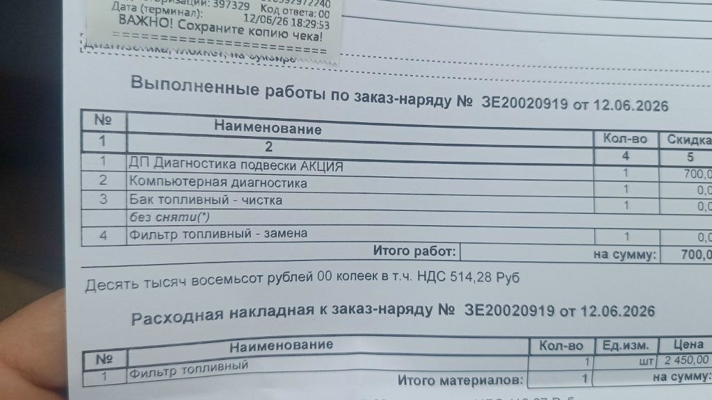 Объявление о питомце в Одинцове Объявление о питомце в Одинцове — фото объявления