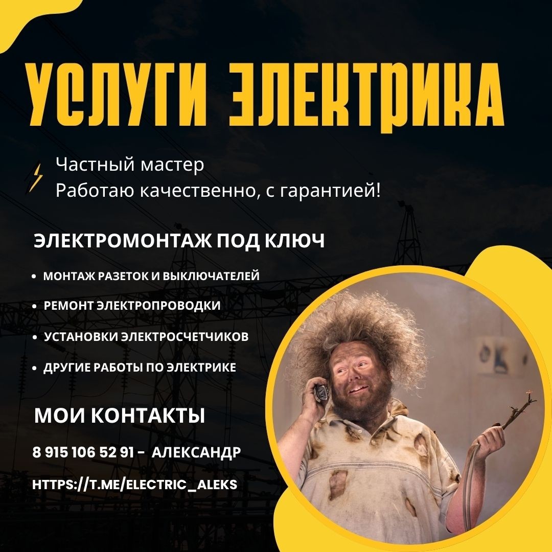 Объявление о питомце в Долгопрудном Объявление о питомце в Долгопрудном — фото объявления