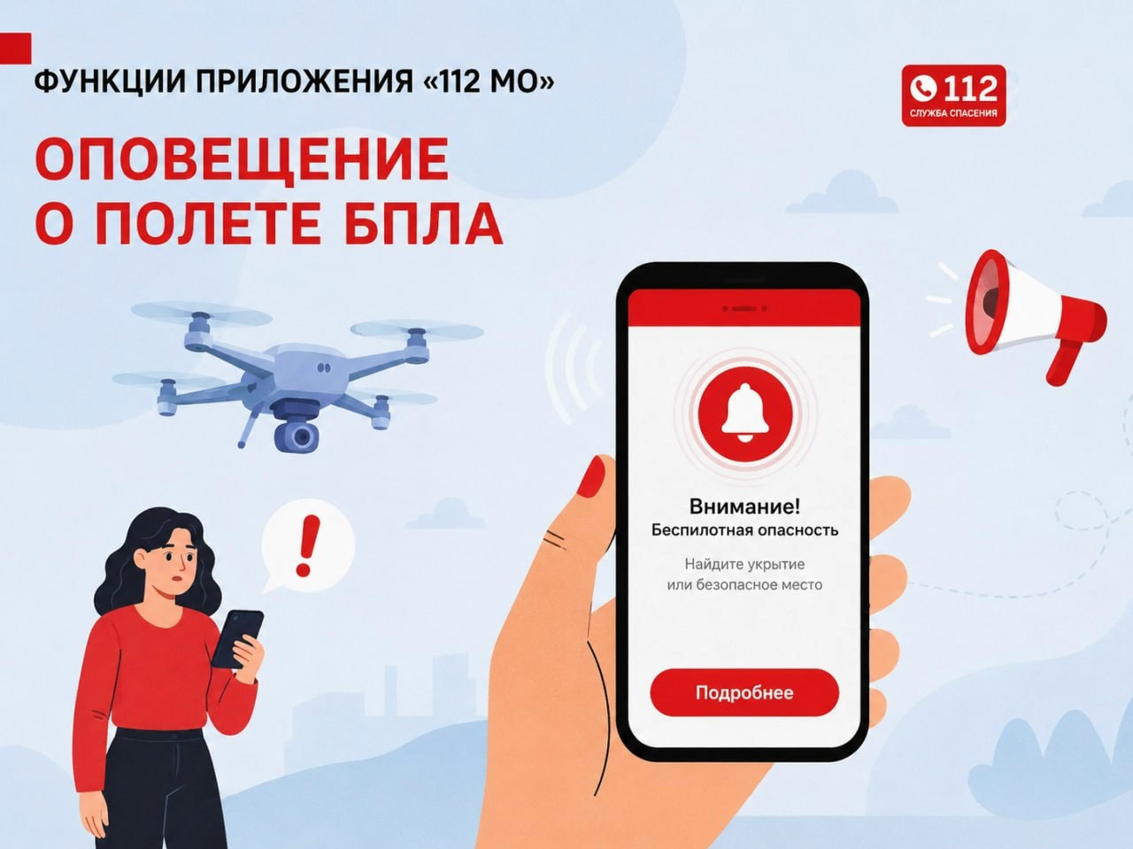 Объявление о питомце в Ногинске Объявление о питомце в Ногинске — фото объявления