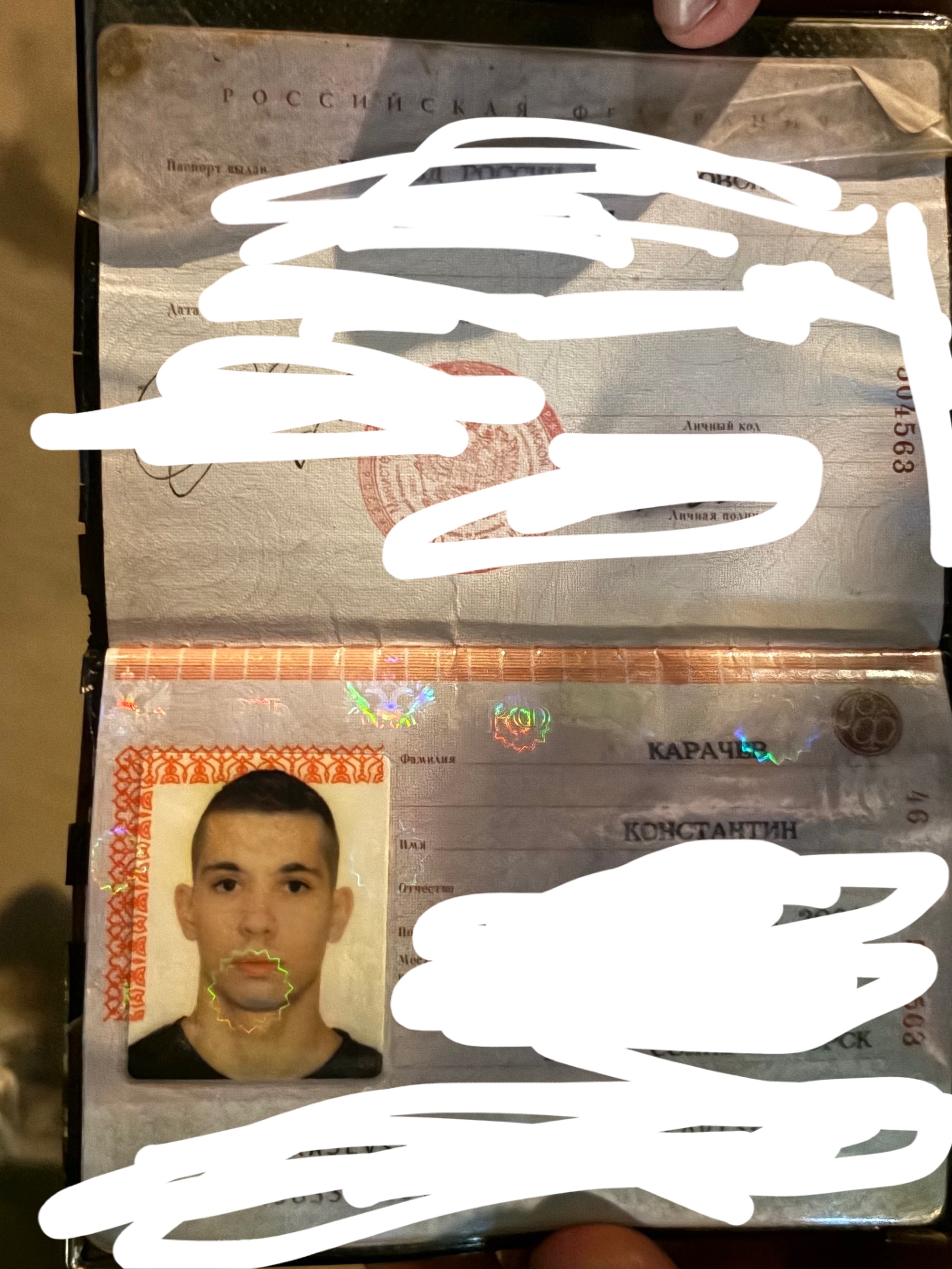 Объявление о питомце в Солнечногорске Объявление о питомце в Солнечногорске — фото объявления